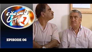 Nass Mlah City 1  S01EP06  ناس ملاح سيتي  Le guichet الدالة [upl. by Caron]