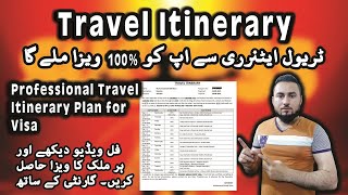 Travel Itinerary  Professional Travel Itinerary Plan  Travel Itinerary Sample  Itinerary for Visa [upl. by Secilu]