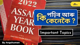 Assam Year Book  Important Points [upl. by Neyu223]