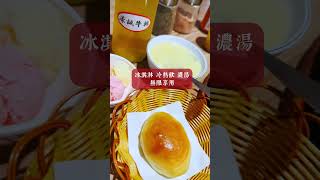 《傳統牛排》搭配獨家配方香濃醬汁～懷念的老味道《濠誠牛排》蘆洲家庭餐廳推薦🥰 [upl. by Papp]