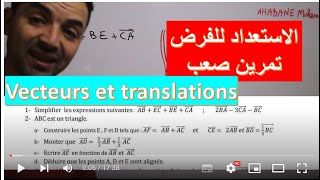 Maths 3ème année vecteurs et translations الاستعداد للفرض المتجهات والازاحة [upl. by Arnie]