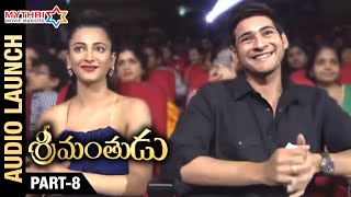 Srimanthudu Audio Launch  Part 8  Mahesh Babu  Shruti Haasan  Mythri Movie Makers [upl. by Odelle]