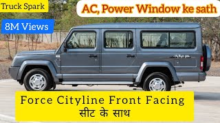 Force New Launch CITYLINE BS6 2022 Model  Front Facing सीट के साथ  Reallife Review forcemotors [upl. by Darnok]