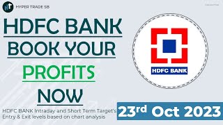 HDFC Bank Share Target 23 Oct 2023  HDFC Bank Share Analysis  HDFC Bank Share News [upl. by Nyssa]