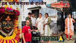 Varanasi to ujjain by Train  Varanasi to Mahakal Ujjain Nagri by Train  Sushila seth [upl. by Elokkin151]