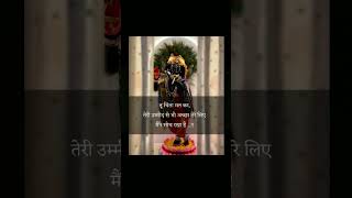 Jay shree krishna new status  new quote of krishna krishna shorts bhajan beunique9530 bhakti [upl. by Etna]