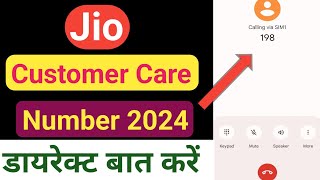 jio customer care number [upl. by Thoer]