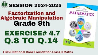 Ex 47 Q 8 to 14  Class 9 Math NBF  Algebraic manipulation [upl. by Turoff]