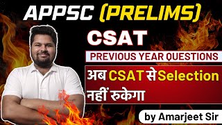 APPSC CSAT PREVIOUS YEAR QUESTIONS P4 I CSAT PYQ I APPSC PYQ I CSAT Practice [upl. by Tessi]