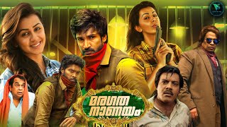 Sattai Illatha Pambaram  SivakumarSaritha Superhit Tamil Full Movie [upl. by Harpole]