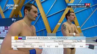 『FINACNSG Diving World Series 2018 4 Kazan』Men 10m Synchronised Final [upl. by Zetnom811]