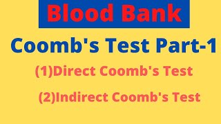 Coombs Test क्या Hota haiCoombsTest कैसे Karte Hain Part1 [upl. by Aynom]