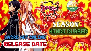 Sword Art Online Season 3 Hindi Dubbed Release Date  Sword Art Online Season 3 Hindi Dub Updates [upl. by June319]