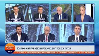 ANT1  ΚΑΛΗΜΕΡΑ ΕΛΛΑΔΑ  28102022 [upl. by Okuy]