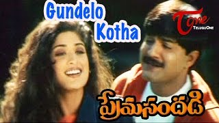 Prema Sandadi Telugu Movie Songs  Gundelo Kotha Video Song  Srikanth  Anjala Zaveri [upl. by Peppard]