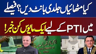 Election Delay Case  Huge Setback for PTI in Verdict  Breaking News [upl. by Ailasor940]