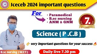 Jharkhand paramedical 2024 pcb important questions  Jharkhand paramedical previous year questions [upl. by Aneris]