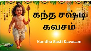 கந்த சஷ்டி கவசம்  kandha Shasti Kavasam  Devotional  Tamil HD Song [upl. by Ehtnax849]