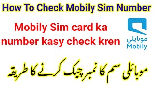 How to check mobily Sim card number  mobily sim ka number kasy check kren  free check sim number [upl. by Khosrow]