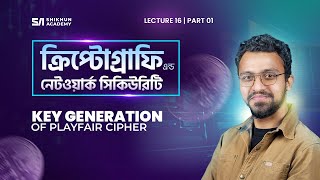 Lecture 16  Part 1  Key Generation of Playfair Cipher  বাংলা [upl. by Wrennie419]