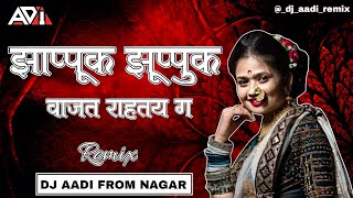 ZAPUK ZUPPUK VAJTAY G  BOUNCY MIX DJ AADI FROM NAGAR [upl. by Innoj]