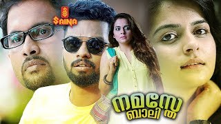 Namasthe Bali  Malayalam Full Movie  Aju Varghese Roma Manoj K Jayan [upl. by Attenod923]