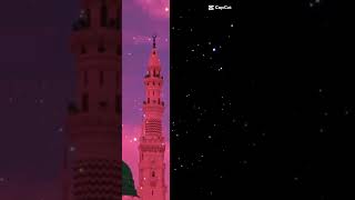 Sonar Madina bohu Dure praner Madina bohu Dure Kintu Madina wala Amar Gazal SonarMadinavideo [upl. by Scevor]