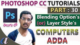 Photoshop CC Tutorials in Telugu 30 Types of Layer Styles  computersaddacom [upl. by Dorehs]