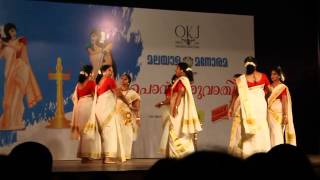 Thiruvathirai kali dance 01 11 2015 [upl. by Felipe]