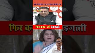 Gaurav Bhatia vs Supriya Srinet 🤣 gauravbhatiadebate shorts ytshort news debate [upl. by Anthia]