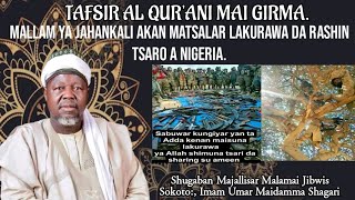 TAFSIR AL QURANI MAI GIRMA Suratul Duhan [upl. by Araeic]