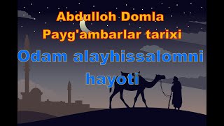 Paygambarlar tarixi Abdulloh Domla  Odam alayhissalomni hayoti [upl. by Idyak]