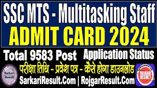 SSC MTS Admit Card 2024 Application Status  9583 Post  Kaise Download Kare  Kaise Check Kare [upl. by Aleek]