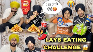 LAYS CHIPS EATING CHALLENGE🥵EKAM DA HOYA BURA HAAL😱CHALLENGE MEHNGA PAI GYA😭 [upl. by Anauqat]