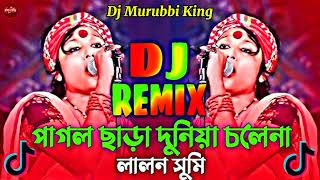 Pagol Chara Duniya Chole Na Hard Kob Remix song New bangla song 2024 Dj Murubbi king remix [upl. by Siuoleoj117]