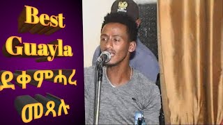 Eritrean music hot guayla in deqemhare ደቀምሓረ by zaki  ጓይላ [upl. by Dnalor]