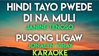 HINDI TAYO PWEDE  DI NA MULI  JANINE TEÑOSO  PUSONG LIGAW  JONALYN VIRAY KARAOKE VERSION [upl. by Eudoxia615]