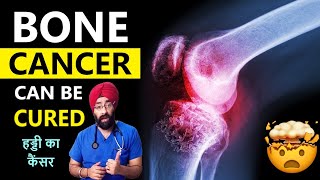 BONE CANCER  Signs Symptoms Treatment amp Cure  DrEducation Hindi Eng [upl. by Hayalat639]