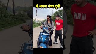 Mai Apna Number Dungi  trending motivational viralvideo shorts whatsappstatus status funny [upl. by Karol]