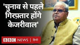 Satyapal Malik Interview पुलवामा अरविंद केजरीवाल और बीजेपी पर क्या बोले सत्यपाल मलिक BBC Hindi [upl. by Ylimme585]