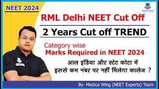 RML Neet cut off marks 2023 22 Marks required in NEET 2024 for AVBIMS RML hospital Delhi [upl. by Rickey]