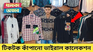 2024 new trendy shirt collection  best quality stylish shirt  shirt price in Bangladesh 2024 [upl. by Ardnot]