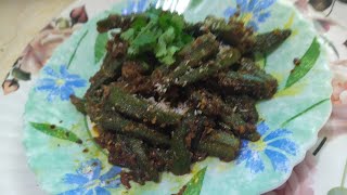 अंचूरि भिंडी  amchuri bhindi recipe in Hindi [upl. by Nilloc]