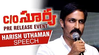 Harish Uthaman Speech  Co Surya Pre Release Event  Lakshmi Narasimha Entertainments [upl. by Udele]