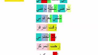 Daaka Check the Ryhme  Shabjdeed Sindibad دقة ركز على القافية  شب جديد سنديباد shorts [upl. by Egor151]