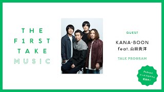 KANABOON  THE FIRST TAKE MUSIC Podcast [upl. by Eilis]