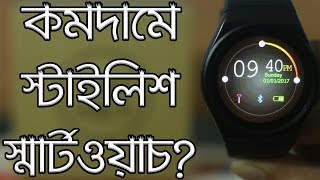 KingWear KW18 Smartwatch Full Review Unboxing Handson demo Bangla [upl. by Bik]