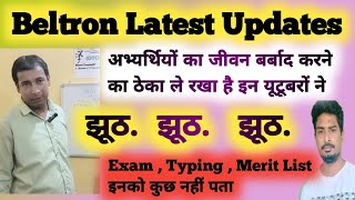 Beltron Deo New Updates Beltron Exam Date 2024 beltronexam beltroncbtexam gauravtypingcenter [upl. by Innig973]