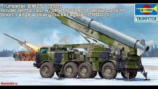 01025 Trumpeter 135 ТРК 9K52 quotЛунаМquot 9P113 TEL w9M21 Rocket of 9K52 LunaM [upl. by Imuyam]