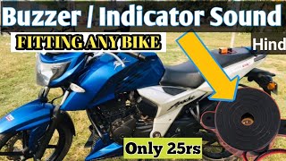 Buzzer  Indicator Sound Fitting In Any Bike  TVS APACHE [upl. by Karil998]